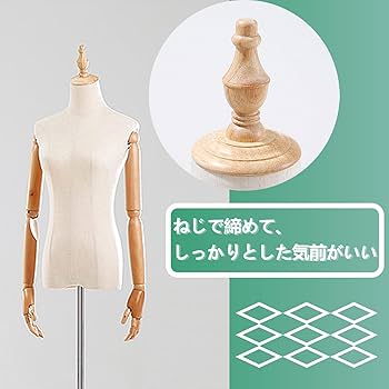 DRESS BODY ADM co.LTD 洋裁用 トルソー　マネキン DRESS BODY ADM co.LTD 洋裁用 トルソー マネキン